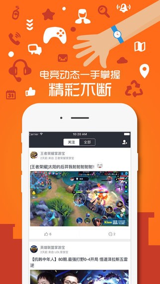 掌游宝app