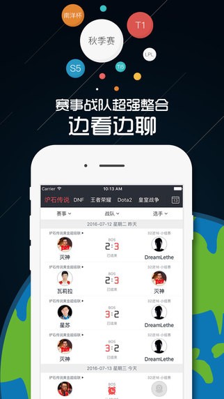 掌游宝app