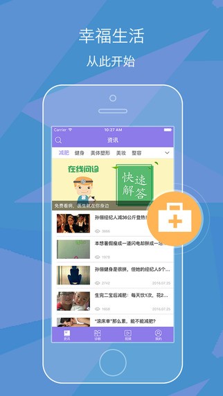 久美app