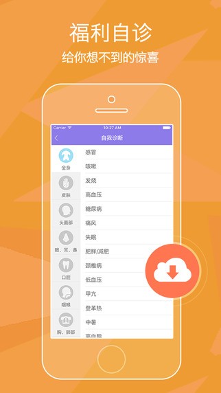 久美app