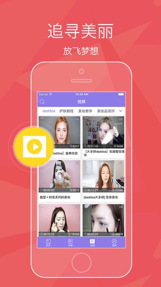 久美app