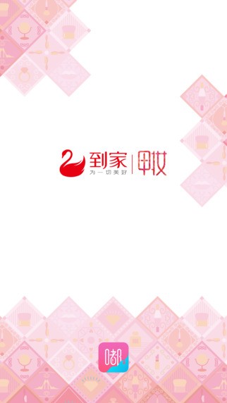 58甲妆app