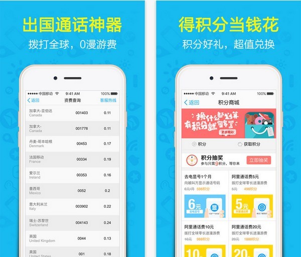 天涯社区iPhone版