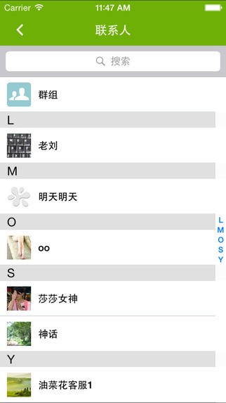 油菜花app