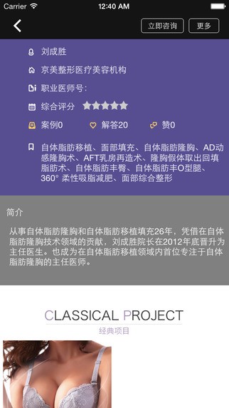 整吧app