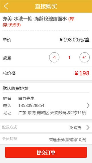 尊钰百汇app