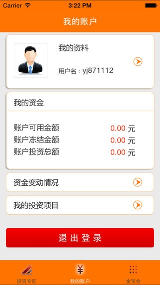 金宝会app