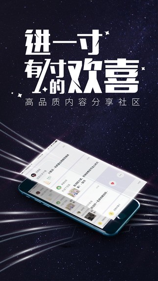 奇点浏览器ios版