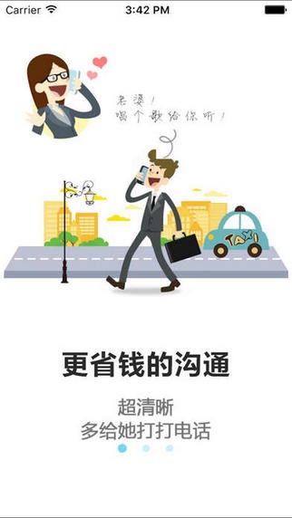 多多猫app