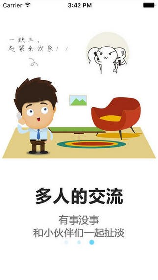 多多猫app