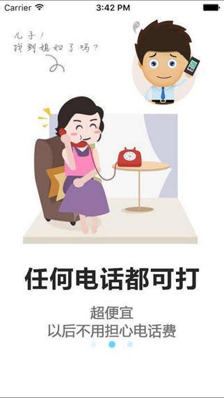 多多猫app