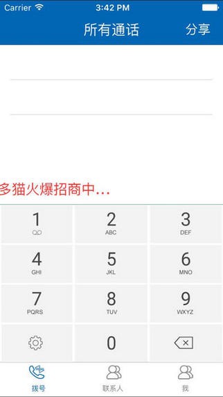 多多猫app