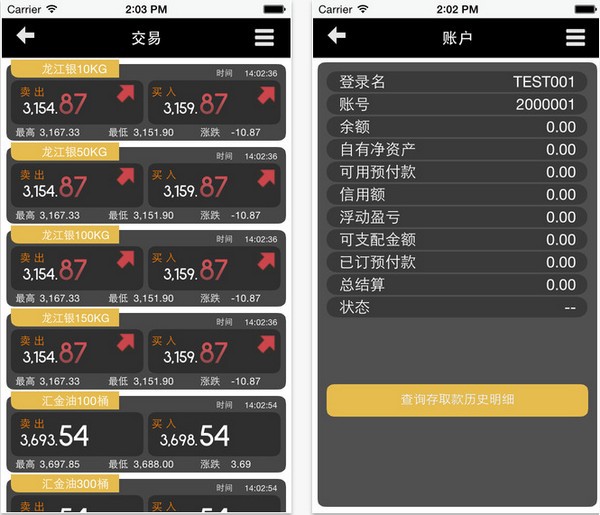 汇金大宗app
