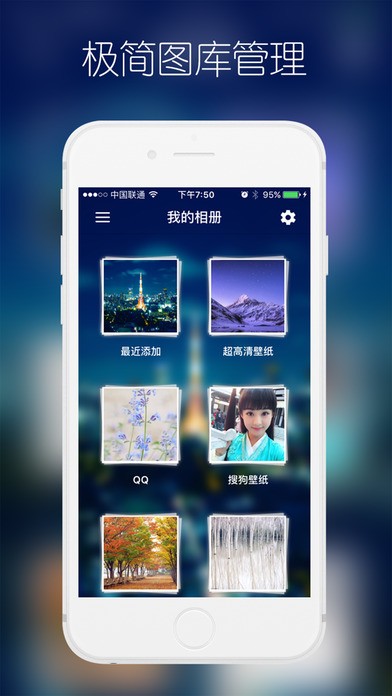 快图浏览app