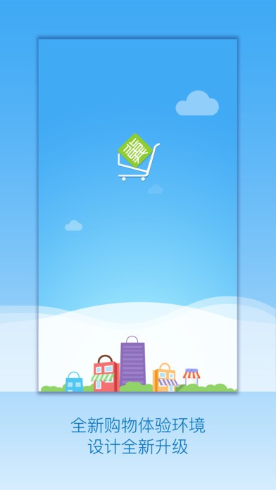 河北移动微店app