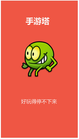 手游塔app
