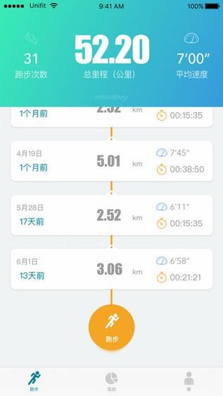 大象运动app
