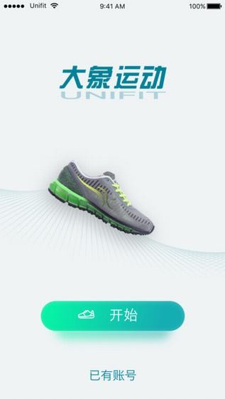 大象运动app