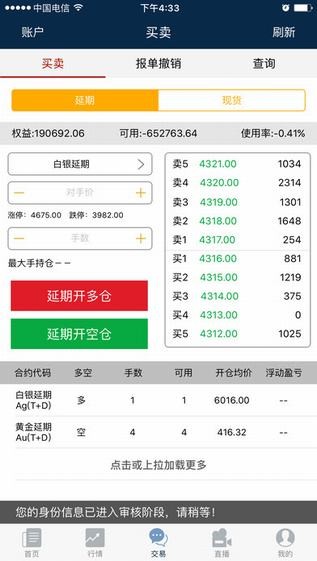 狮王黄金app