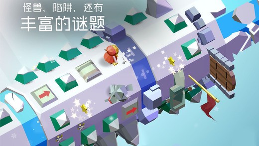 谜途iOS版