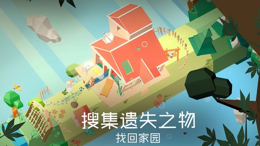 谜途iOS版