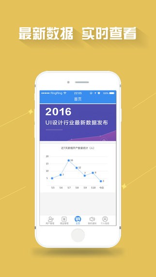 爱销云app
