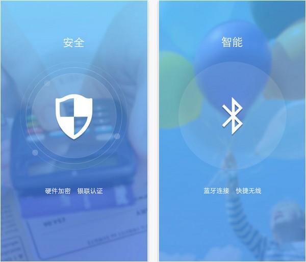 银联魔方mpos