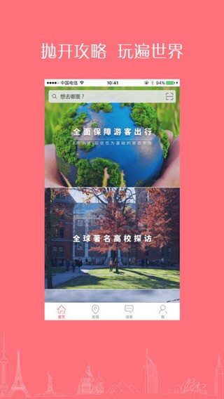 8只小猪app