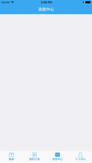 握同城车主版app