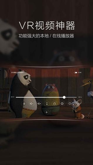 小米VR app