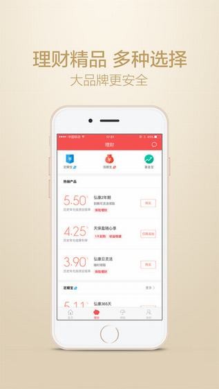 小米钱包app