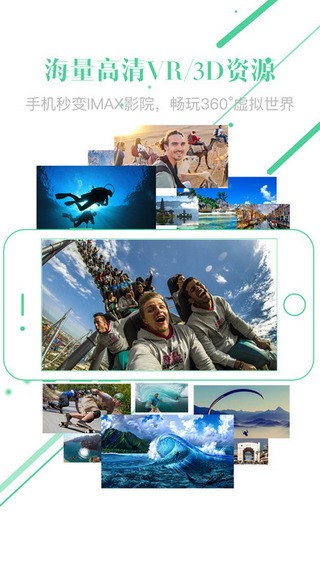 VRBOX app