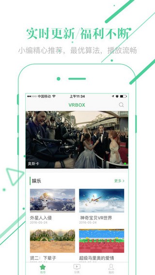 VRBOX app