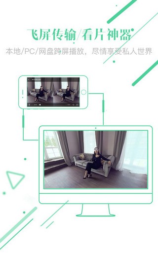 VRBOX app