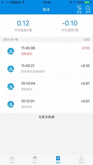 采宝商家app