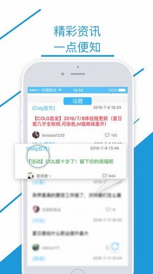 沃特碧iOS