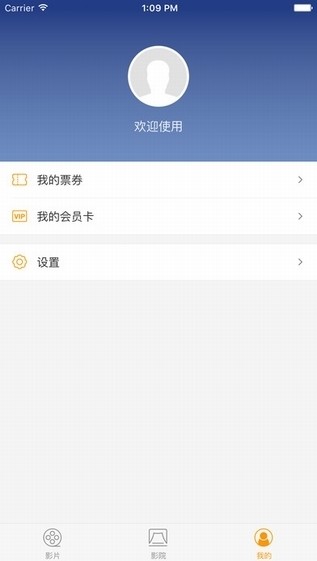 南京银兴影城app