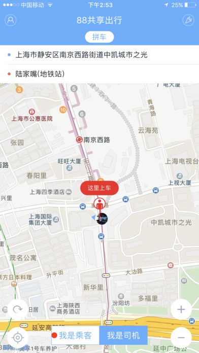 88共享出行下载