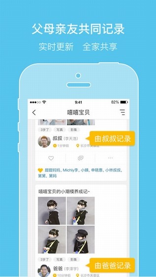 亲信app