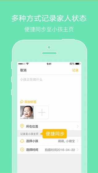 亲信app