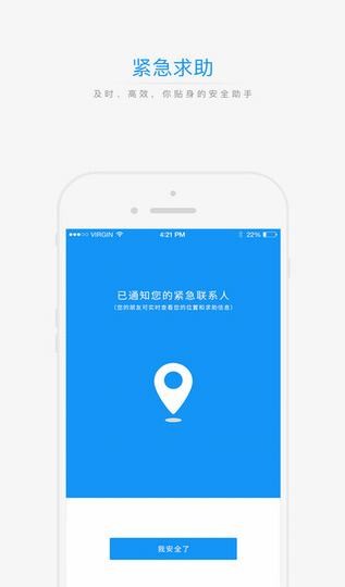 众觅