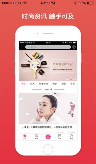 嗅美app