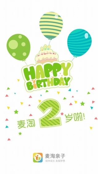 麦淘亲子游app