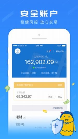 钱承有余app