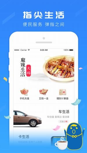 钱承有余app