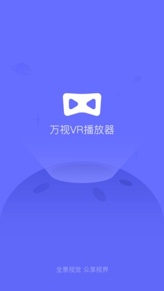 万视无忧app