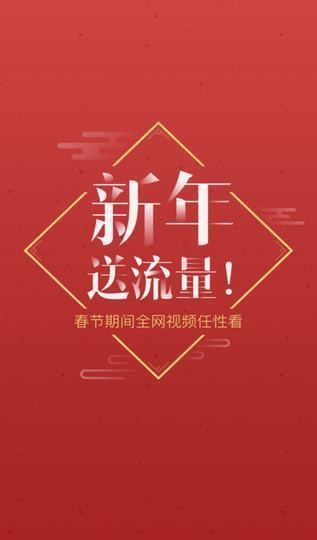 映兔视频app