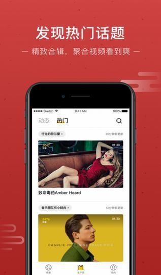 映兔视频app
