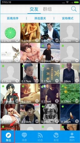布鲁帝app