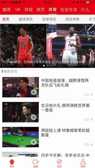 cctv手机电视下载